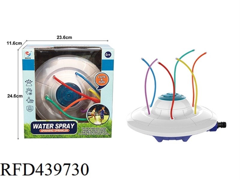garden sprinkler toyen sprinkler toy