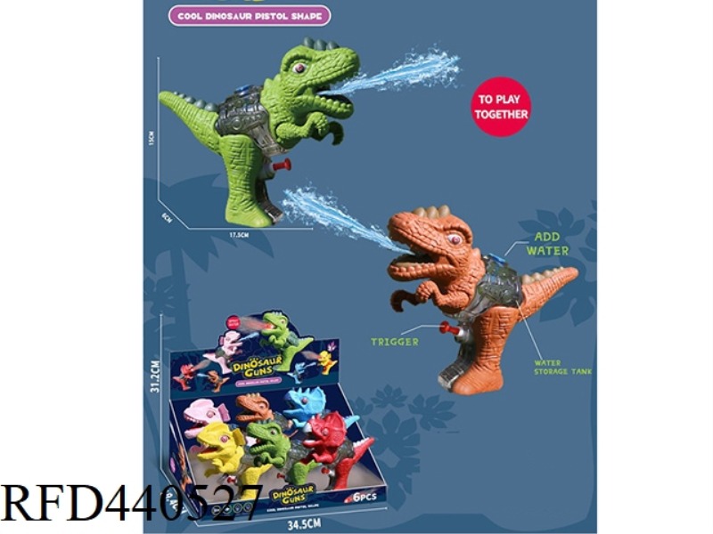 TYRANNOSAURUS REX WATER GUN 6PCS