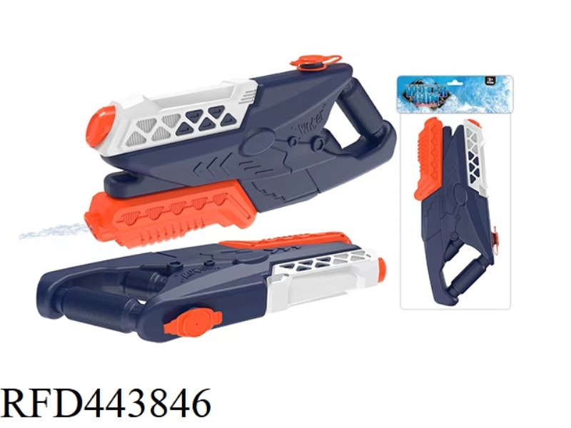 WATER GUN