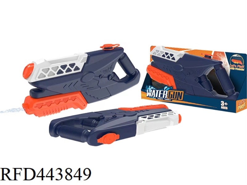 WATER GUN