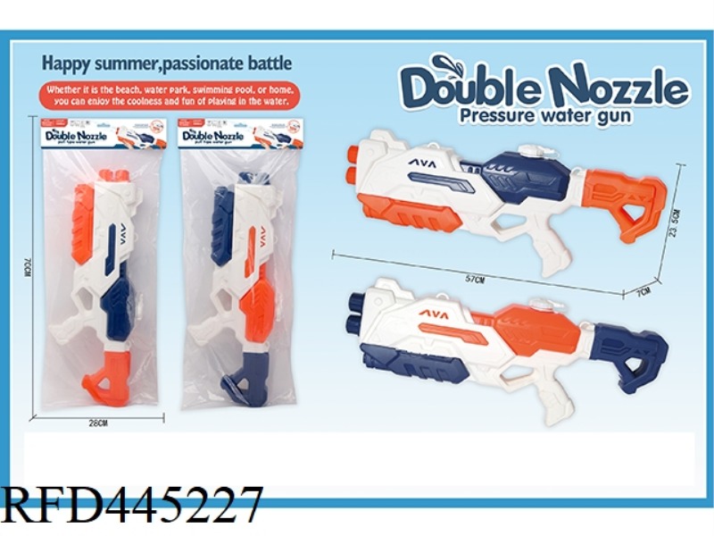 SUPER LARGE DOUBLE NOZZLE WATER PUMPING GUN 1500ML