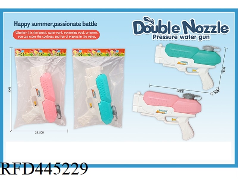 MEDIUM DOUBLE NOZZLE WATER GUN 550ML