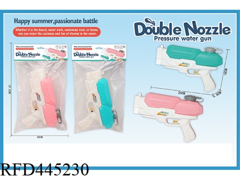 MEDIUM DOUBLE NOZZLE WATER GUN 550ML
