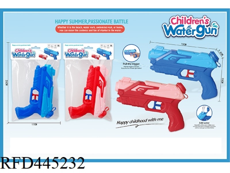 20CM SMALL PRESS WATER GUN 250ML