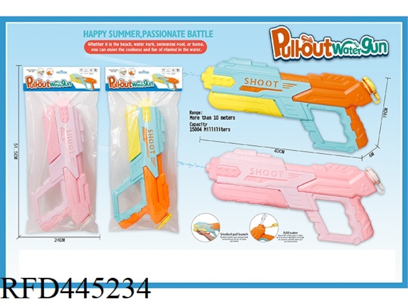 40CM PULL-OUT WATER GUN 1000ML