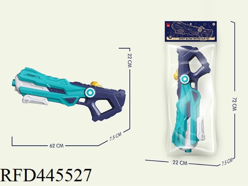 PRESSURE GIANT BLADE WATER GUN (60)