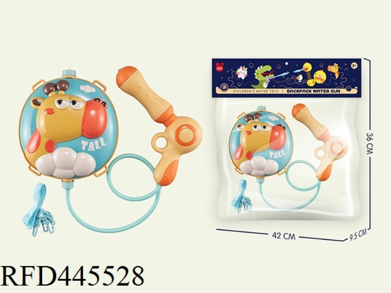 BACKPACK WATER GUN GIRAFFE