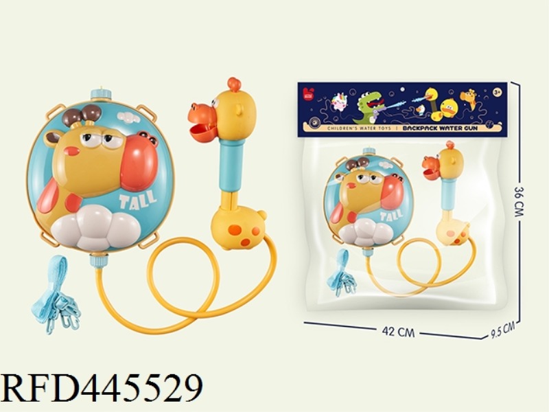 BACKPACK WATER GUN GIRAFFE (SET)