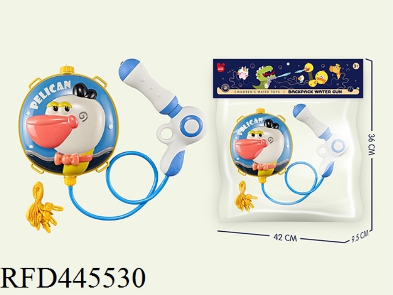 BACKPACK WATER GUN PELICAN