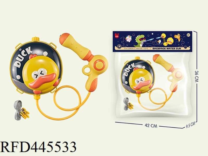 BACKPACK WATER GUN YELLOW DUCK