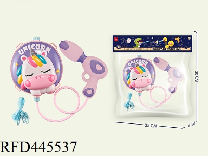 SMALL BACKPACK WATER GUN UNICORN