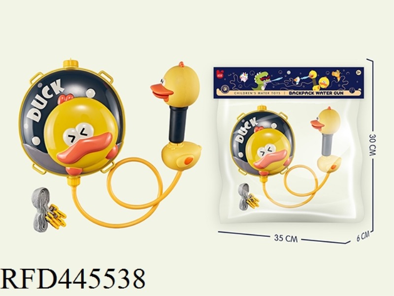 SMALL BACKPACK WATER GUN YELLOW DUCK (SET)