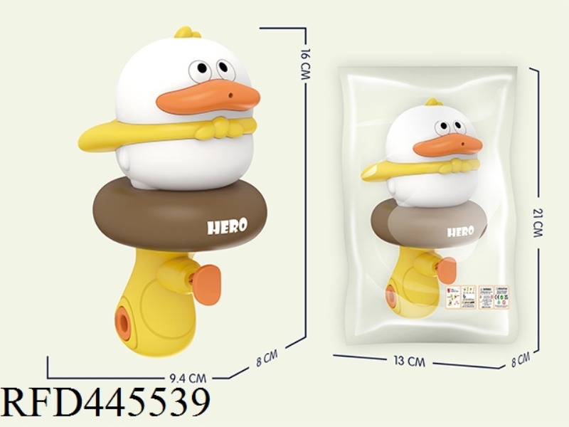 PRESS THE WATER GUN (DUCK)