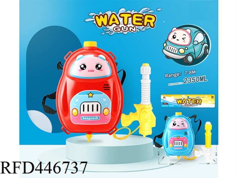 Q BACKPACK WATER GUN