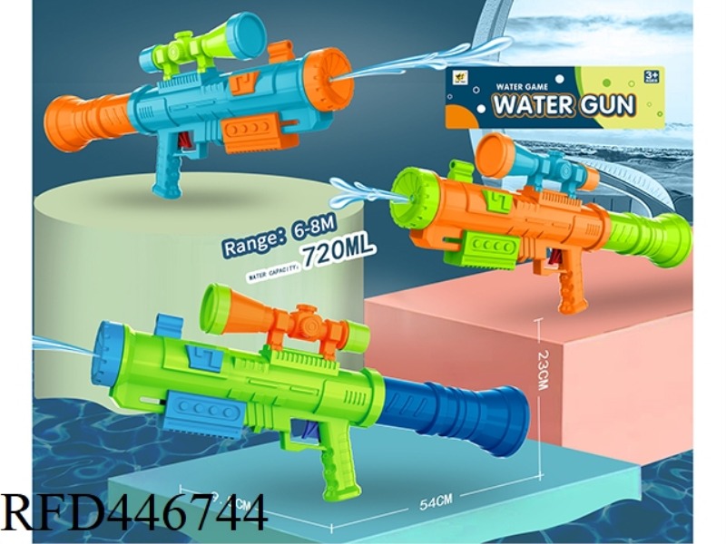 COOL WATER PISTOL