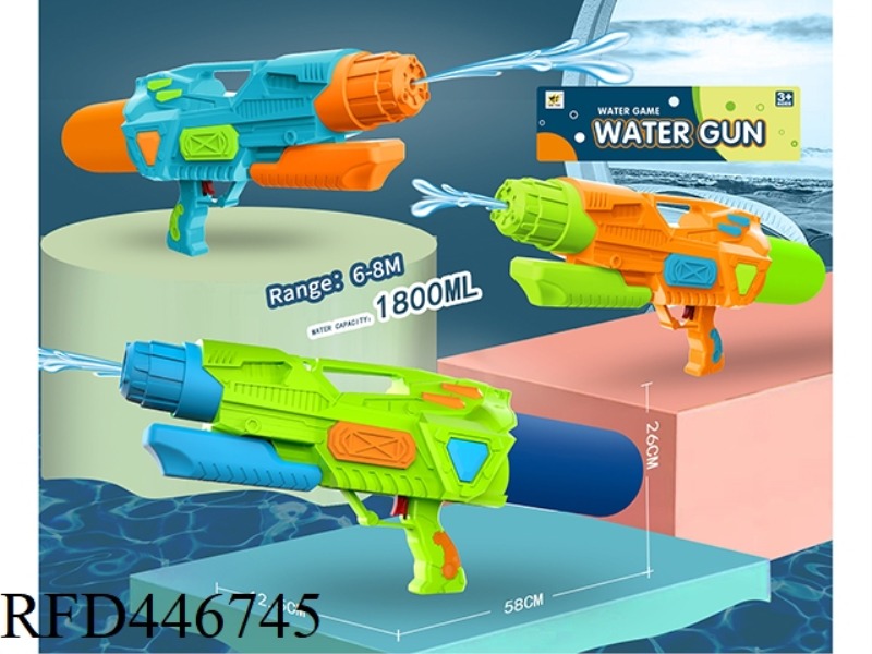 COOL WATER PISTOL