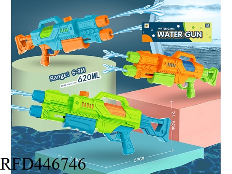 COOL WATER PISTOL