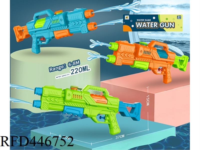 COOL WATER GUN