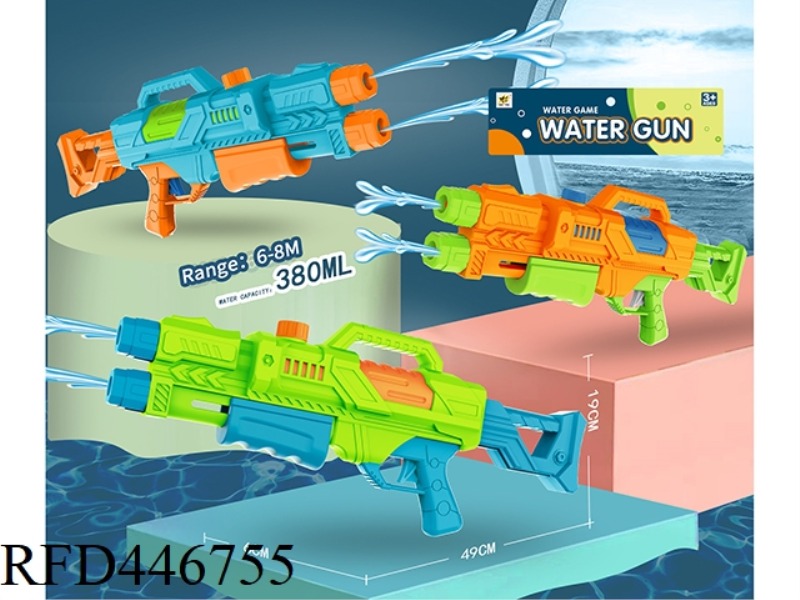 COOL WATER PISTOL