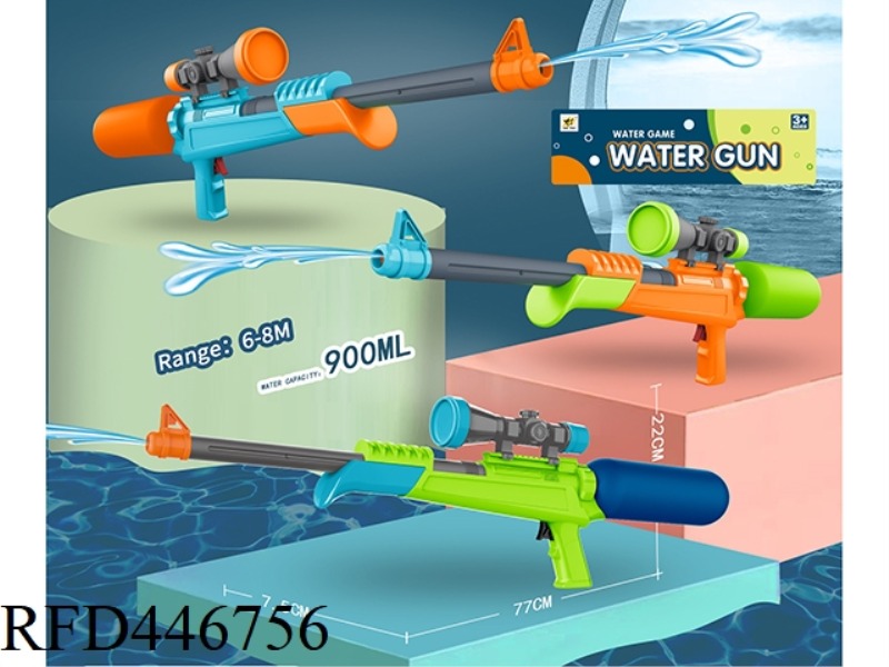 COOL WATER PISTOL
