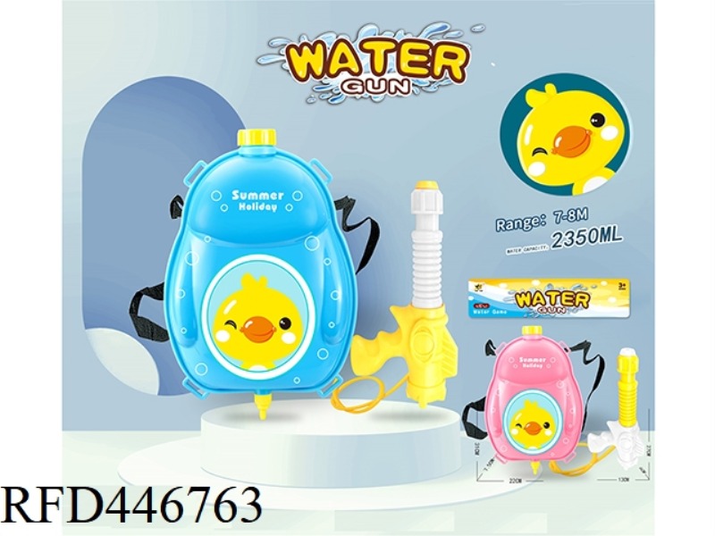 Q BACKPACK WATER GUN