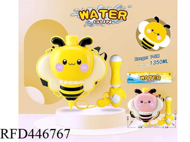 Q VERSION BEE BACKPACK