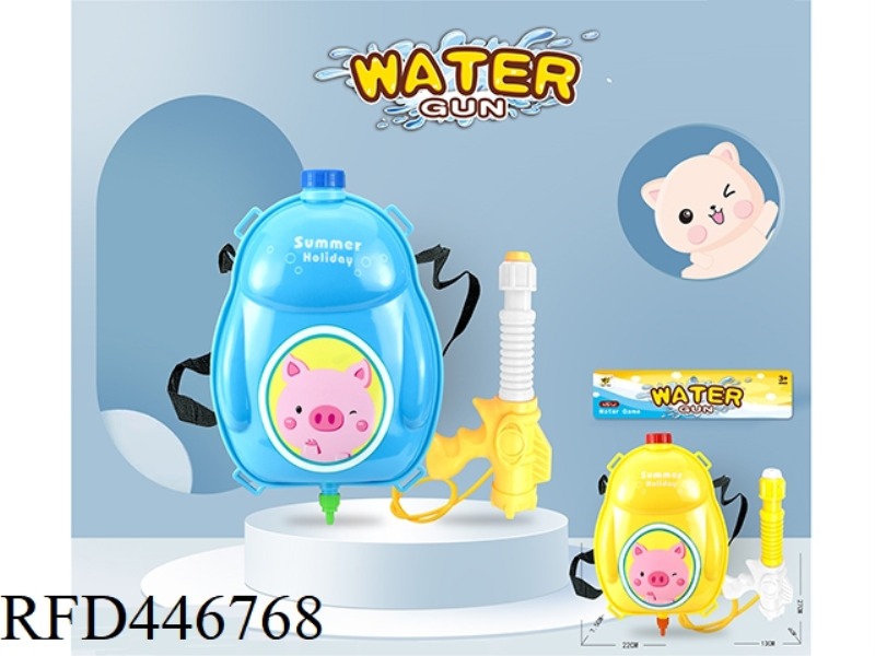 Q BACKPACK WATER GUN