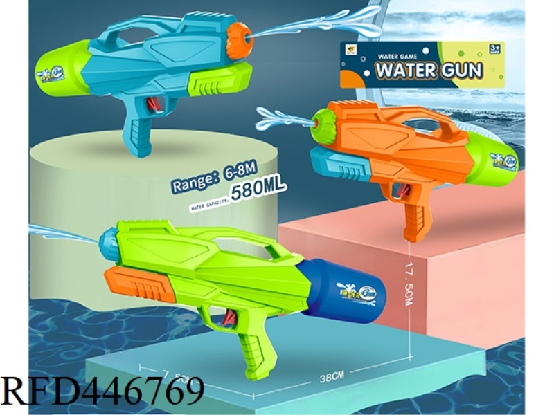 COOL WATER PISTOL