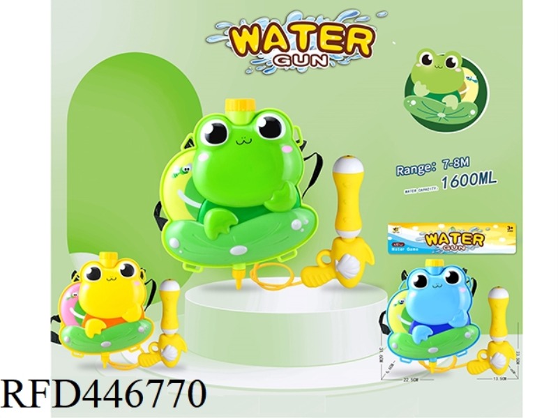 Q VERSION FROG BACKPACK