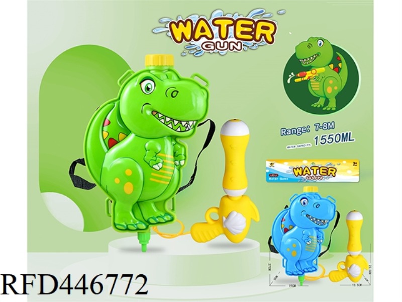 Q VERSION DINOSAUR BACKPACK WATER GUN
