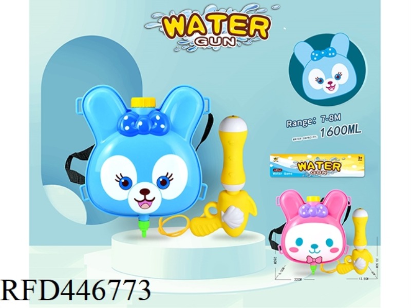 Q BACKPACK WATER GUN