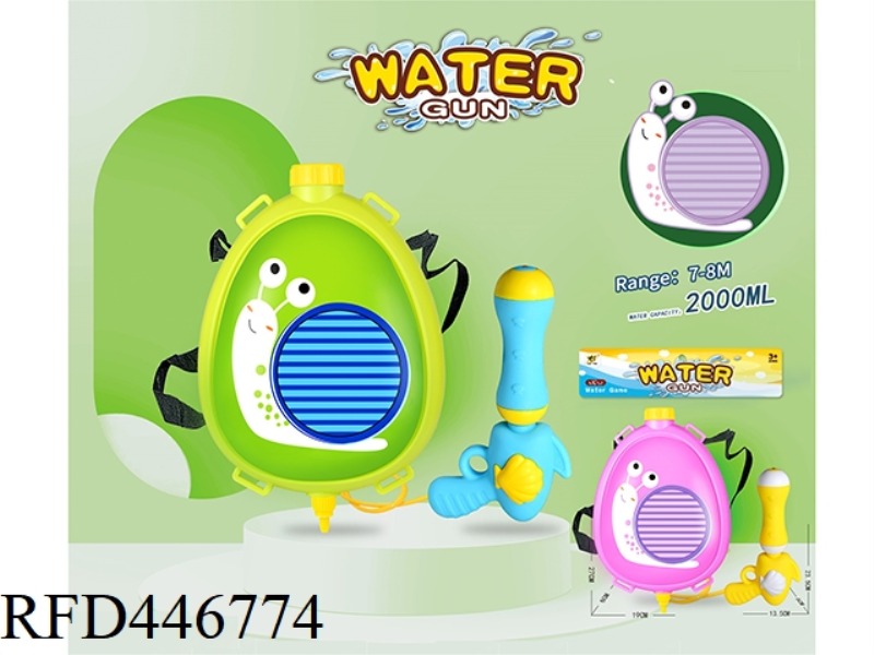 Q VERSION SNAIL BACKPACK WATER GUN