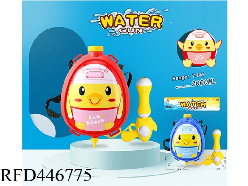 Q VERSION CHICKEN BACKPACK WATER GUN