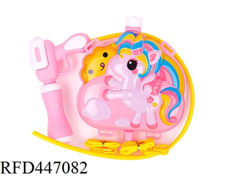 PEGASUS BACKPACK BOOK GUN
