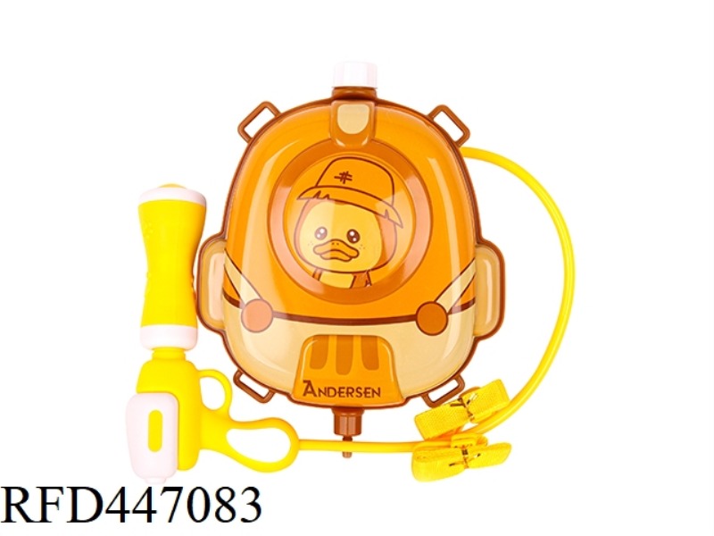 UGLY DUCKLING BACKPACK WATER GUN