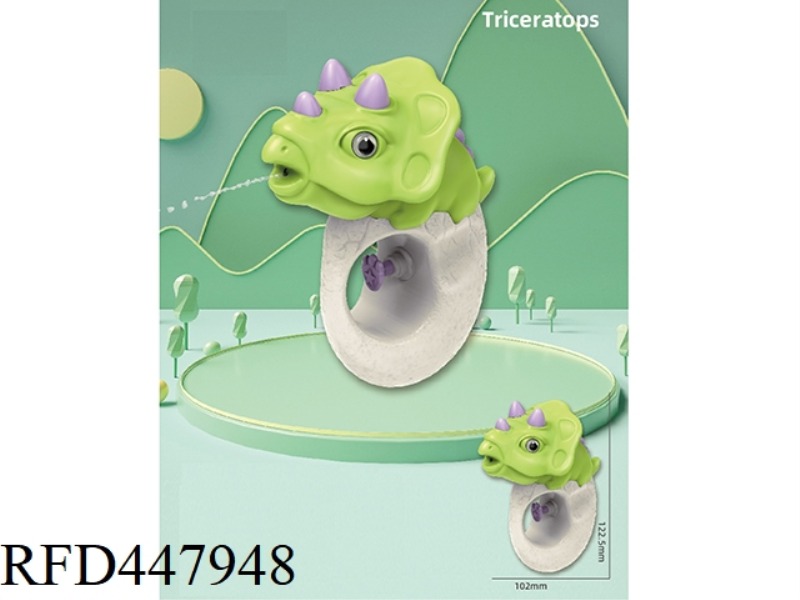 DINOSAUR CUTE FUN WATER GUN (TRICERATOPS)