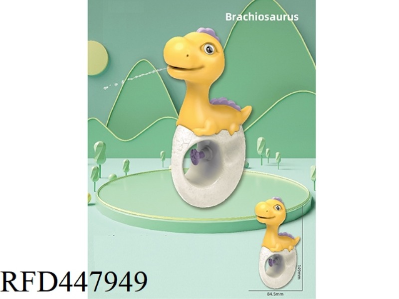 DINOSAUR CUTE FUN WATER GUN (BRACHIOSAURUS)