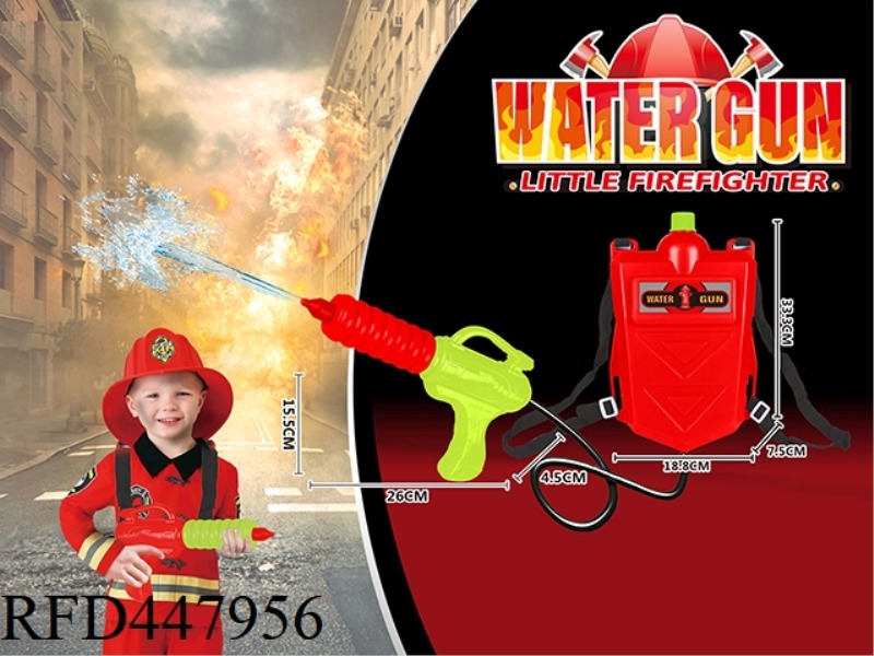 FIRE SERIES BACKPACK WATER GUN 2000ML