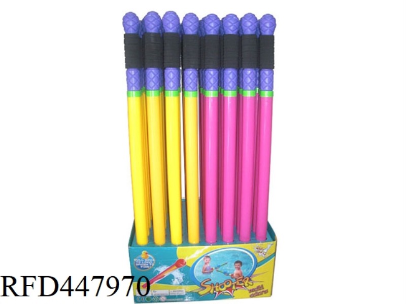 75CM SOLID COLOR TUBE STRAIGHT WATER CANNON 48PCS