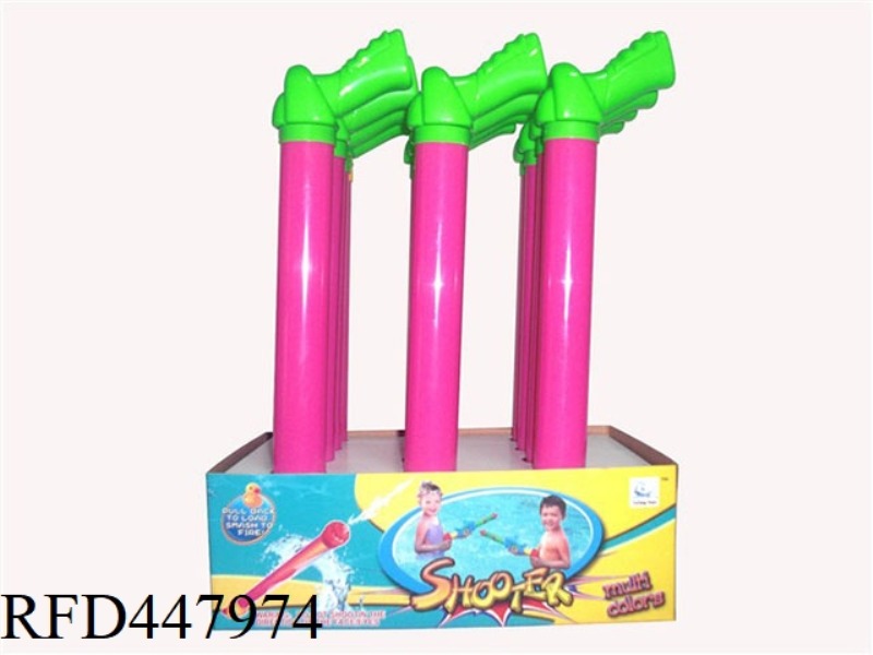 45CM SOLID COLOR TUBE STRAIGHT WATER CANNON 12PCS