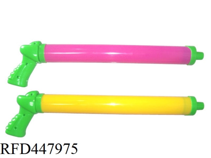45CM SOLID COLOR TUBE STRAIGHT WATER CANNON