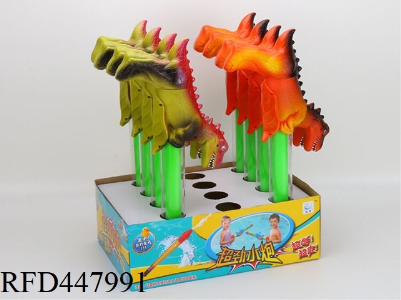 4 HOLES DINOSAUR TRANSPARENT TUBE WATER CANNON 12PCS