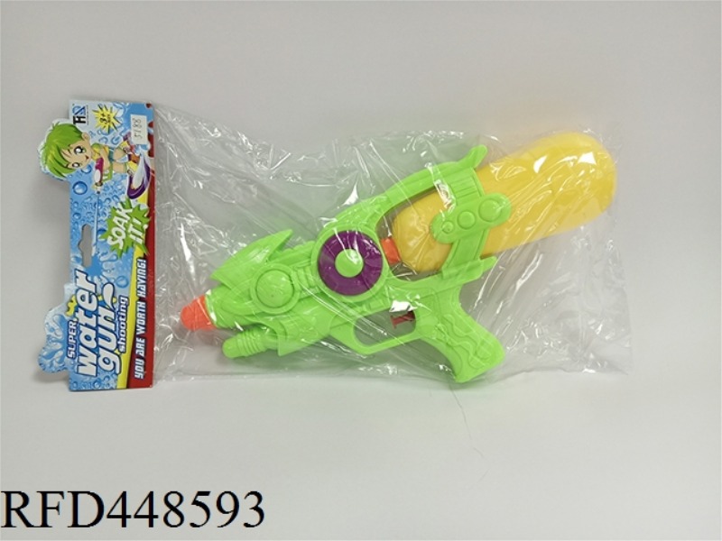 SOLID COLOR WATER GUN