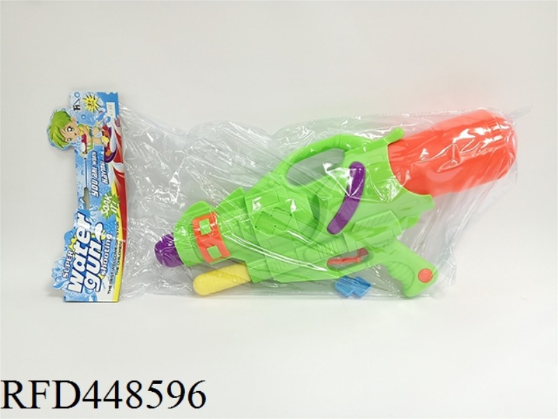 SOLID COLOR WATER GUN