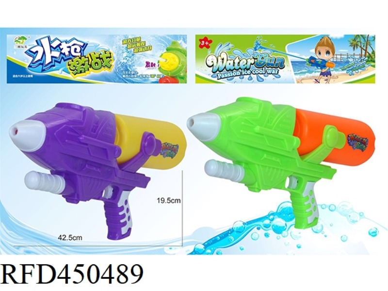 WATER GUN