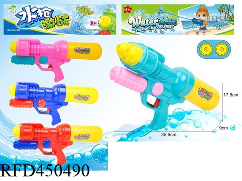 WATER GUN