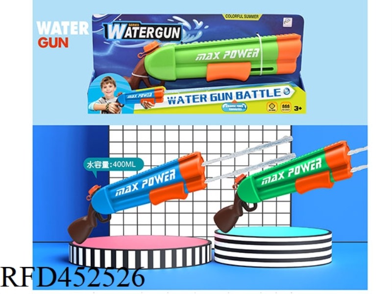 REAL COLOR WATER GUN