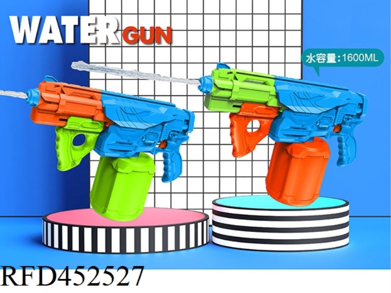 REAL COLOR WATER GUN