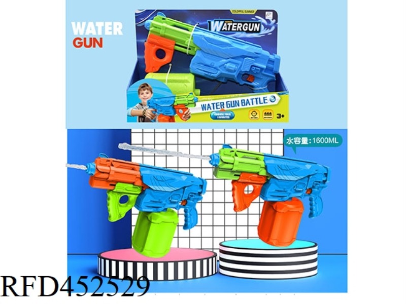 REAL COLOR WATER GUN