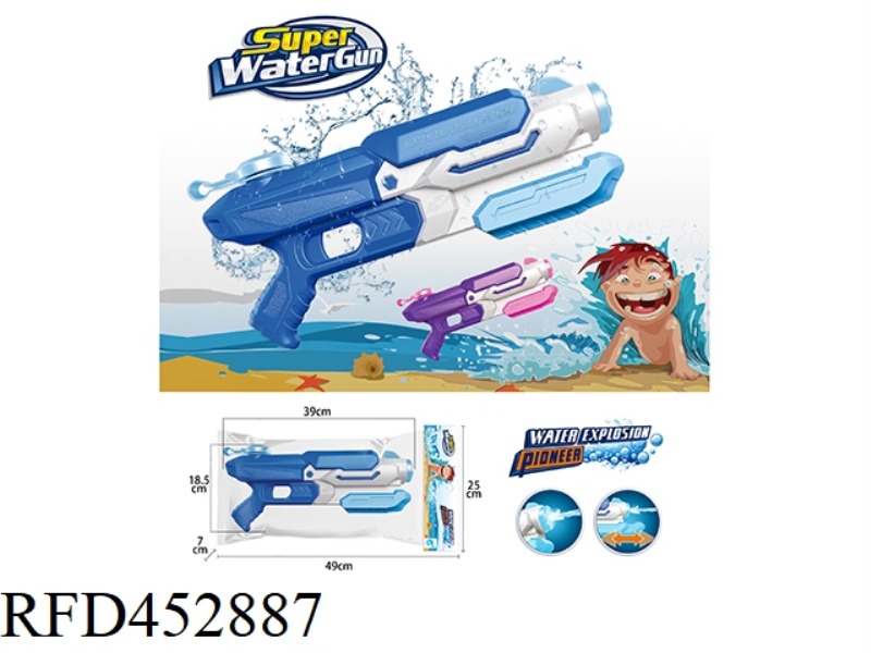 HIGH PRESSURE WATER GUN